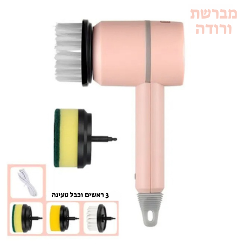 מברשת ניקוי חשמלית
