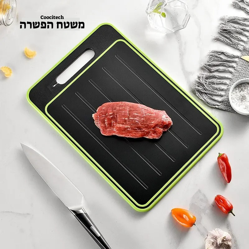 קרש חיתוך והפשרה