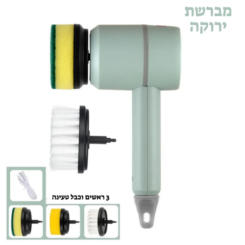 מברשת ניקוי חשמלית